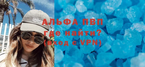 mdpv Верея