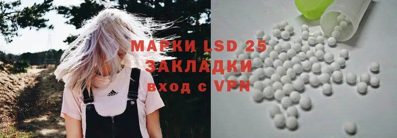 Лсд 25 экстази ecstasy  Советская Гавань 